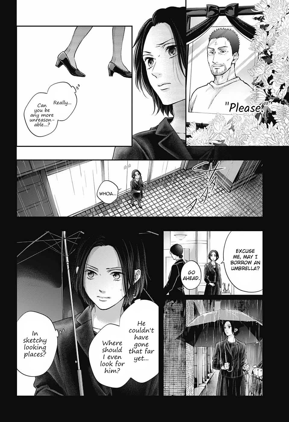 Kono Oto Tomare! Chapter 128.5 5